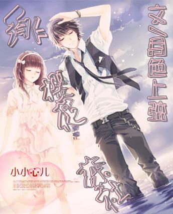 TFboys陪你做暑假作业